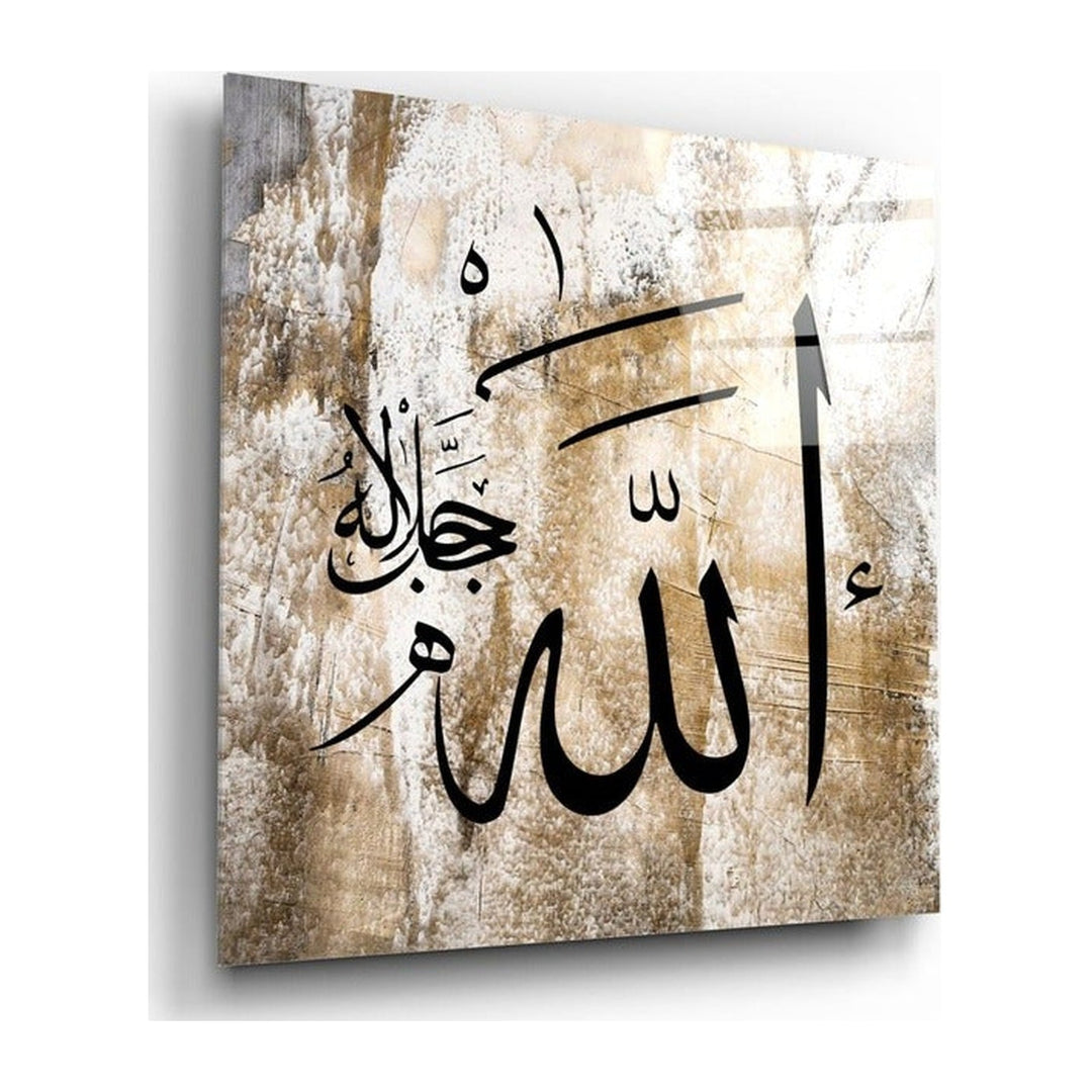 Islamic Art - Calligraphy Glass Wall Art Insigne