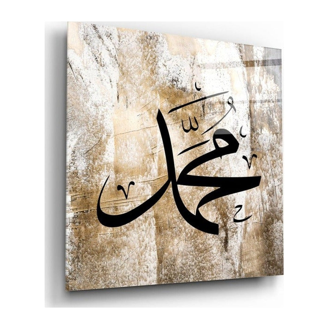 Islamic Art - Calligraphy Glass Wall Art Insigne