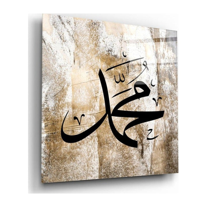 Islamic Art - Calligraphy Glass Wall Art Insigne