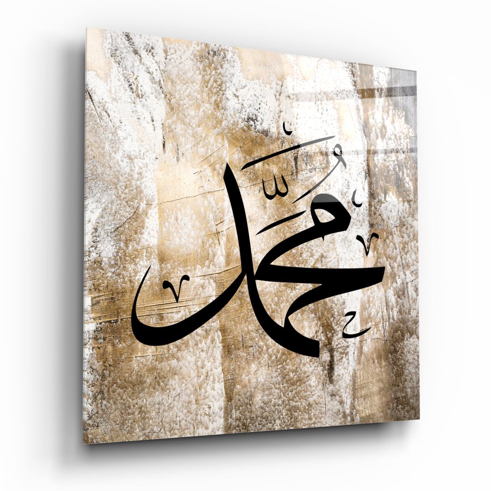 Islamic Art - Calligraphy Glass Wall Art.