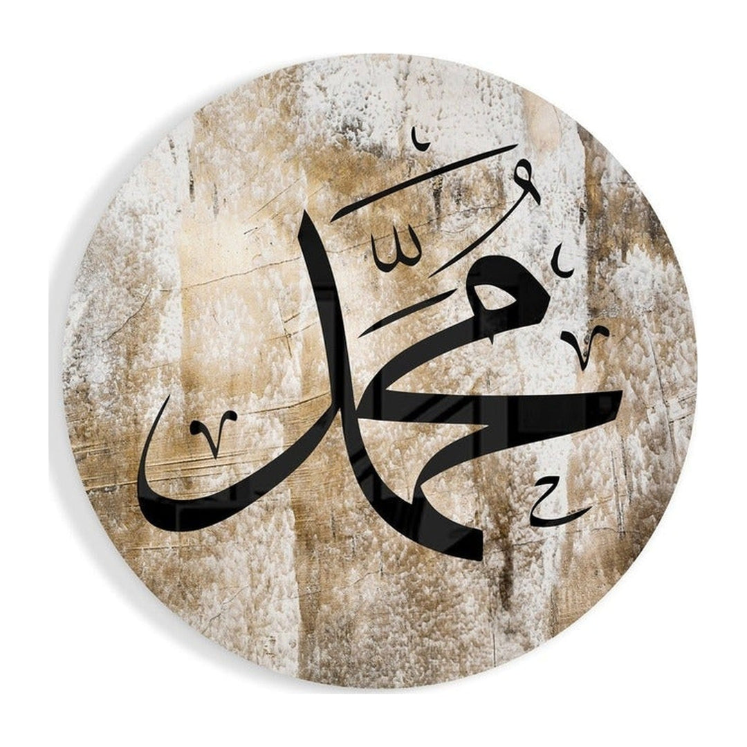 Islamic Art Glass Wall Art Insigne