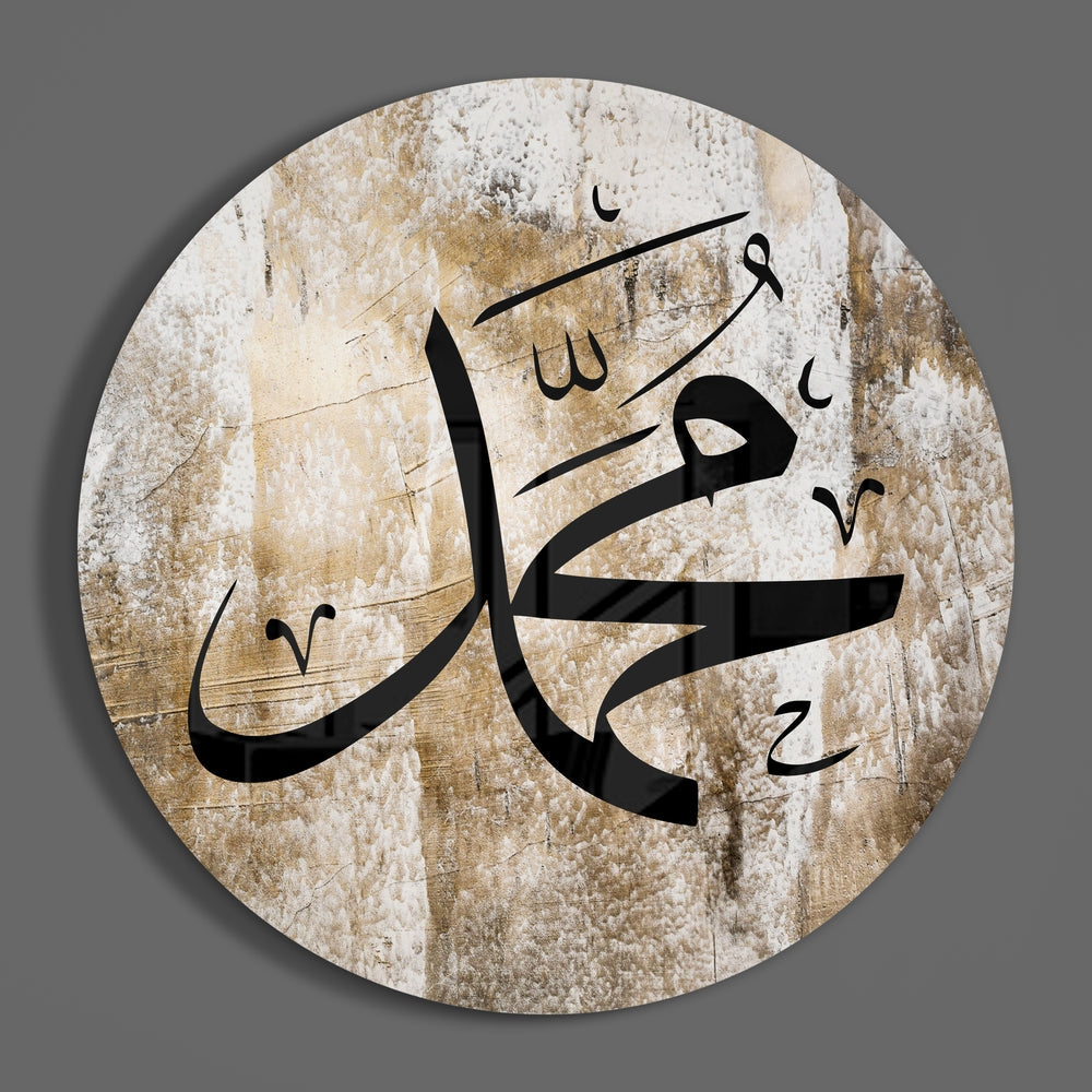 Islamic Art Glass Wall Art.